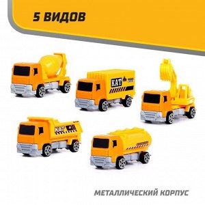 Машинка-сюрприз в яйце «Стройплощадка», металлическая, масштаб 1:64, МИКС
