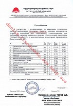 Данила Лиходиенко,  6лет