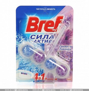 Бреф подвеска