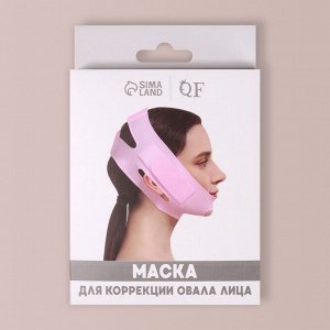 Маска для коррекции овала лица, на липучке, 60.5x10 см, в коробке, розовая
