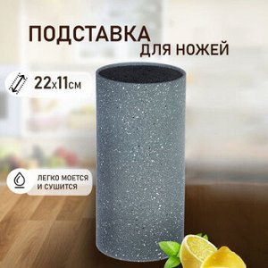 Подставка для ножей