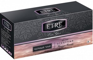 Чай «Etre» пакетированный «Earl Grey» черный с бергамотом, 25 пакетиков