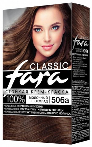 Fara Classic крем-краска для волос 506А молочный шоколад
