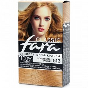 Fara Classic крем-краска для волос 513 золотой русый