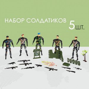 СИМА-ЛЕНД Набор солдатиков «Блокпост»