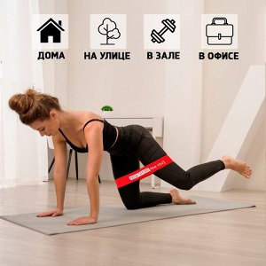 Набор фитнес-резинок ONLYTOP новогодний: нагрузка 10, 14, 22 кг, 3 шт., 30х5 см