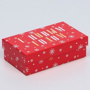 Набор подарочных коробок 10 в 1 «Время чудес», 12 × 7 × 4 - 32.5 × 20 × 12.5 см