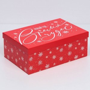 Набор подарочных коробок 10 в 1 «Время чудес», 12 × 7 × 4 - 32.5 × 20 × 12.5 см