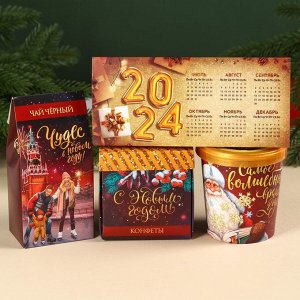 Подарочный набор «Сказочного года»: чай 50 г., конфеты 110 г., печенье брауни 120 г.