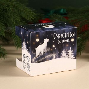 Подарочный набор «Волшебного Нового года»: чай чёрный с бергамотом 50 г., кружка 300 мл.