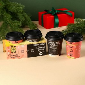 Подарочный набор «С новым годом»: кофе молотый 8 г., чай чёрный травяной 3 г.