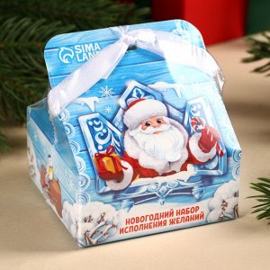 Набор «Дед Мороз»: печенье с предсказанием 1 шт., молочный шоколад 5 г., бумажка для исполнения желаний
