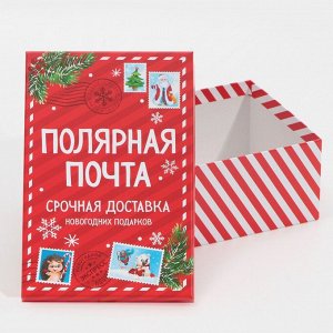 Набор подарочных коробок 6 в 1 «Почта», 20 х 12.5 х 7.5 ‒ 32.5 х 20 х 12.5 см
