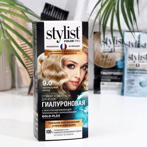 STYLIST PRO Крем-краска для волос &quot;StilistColorPro&quot; тон 9.0 Натуральный Блонд, 115мл