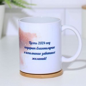 Кружка сублимация