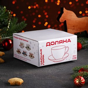 Чайная пара фарфоровая Доляна «Новый год. Дед Мороз», 2 предмета: чашка 250 мл, блюдце d=14 см