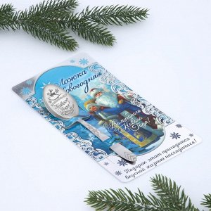 Ложка на открытке «Волшебного Нового года»