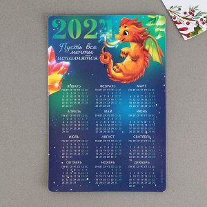 Магнит-календарь 2024 «Пусть все мечты исполняются», 12 х 8 см