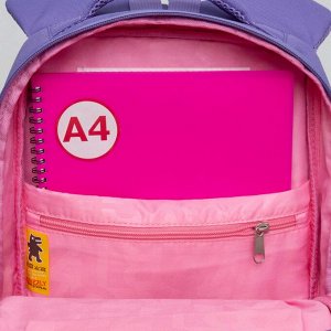 Рюкзак школьный GRIZZLY с карманом для ноутбука 13", двумя отделениями, анатомической спинкой, для девочки сиреневый лаванда
