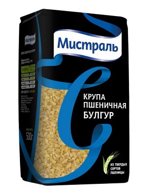 Мистраль Крупа пшеничная Булгур, 500гр