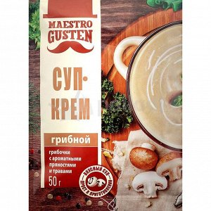 Суп-крем Maestro Gusten грибной 50г