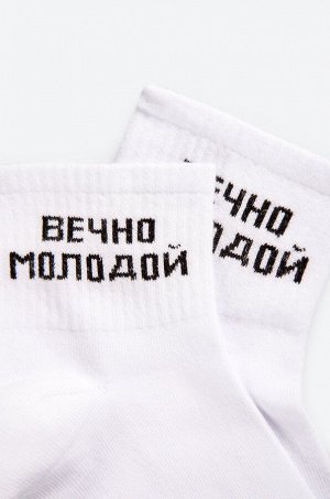 Мужские носки Happyfox