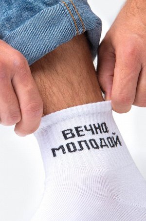 Мужские носки