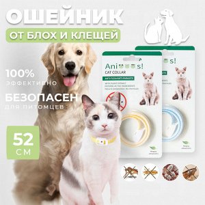 Ошейник от блох и клещей для животных Anis Cat Collar 52 см