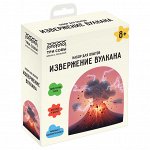 Набор для проведения опытов ТРИ СОВЫ &quot;&quot;Извержение вулкана&quot;&quot;, картонная коробка, европодвес
