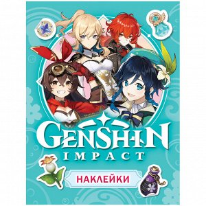 Альбом с наклейками Росмэн ""Genshin Impact"", А5, 100шт., голубая