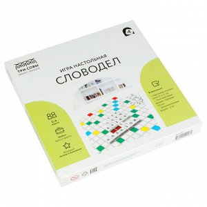 Игра настольная ТРИ СОВЫ ""Словодел"", 27*27см, картонная коробка