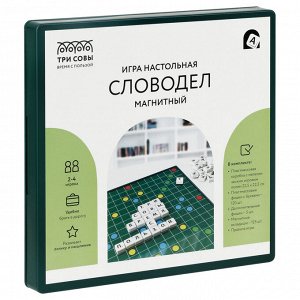 Игра настольная ТРИ СОВЫ ""Словодел Магнитный"", 22,5*22,5см, пластиковая коробка