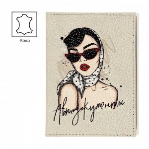 Обложка для автодокументов OfficeSpace ""My Style"", натур. кожа