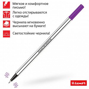 Ручка капиллярная Luxor ""Fine Writer 045"" фиолетовая, 0,8мм