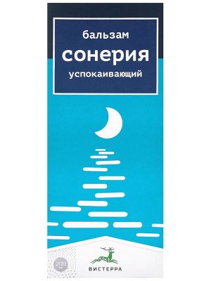 Бальзам Морфей успокаивающий, 200 мл