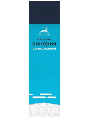 Бальзам Морфей успокаивающий, 200 мл