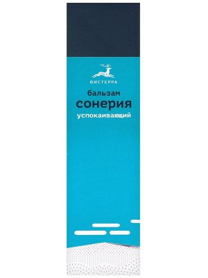 Бальзам Морфей успокаивающий, 200 мл