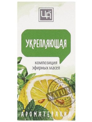 Композиция эфирных масел при простуде и гриппе