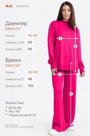 Женский вязаный костюм оверсайз Happyfox