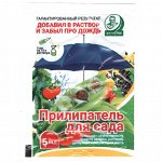 Прилипатель амп 5мл (Евро-С) (200шт/уп)