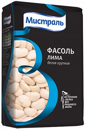 Фасоль Лима белая крупная, 450гр