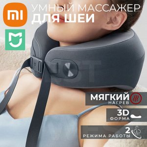 Умный массажер для шеи Xiaomi Mijia Smart Neck Massager