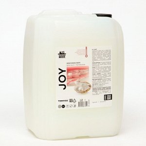 Крем - мыло CleanBox Joy "Жемчужина моря",с перламутром, 5л