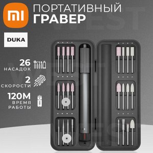 Портативный гравер Xiaomi ATuMan Duka EP1