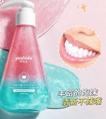 Зубная паста yashida PROBIOTICS флакон с дозатором 200гр