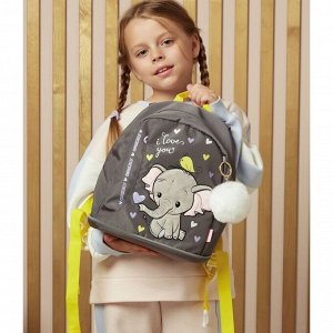 Рюкзак детский дошкольный с одним отделением, для девочки Слоненок