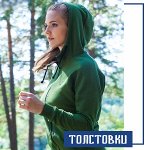 Толстовки и свитшоты женские