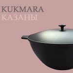 Казаны