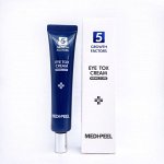 Medi-Peel Лифтинг-крем для век омолаживающий с пептидным комплексом 5 GF Eye Tox Cream, 40 мл