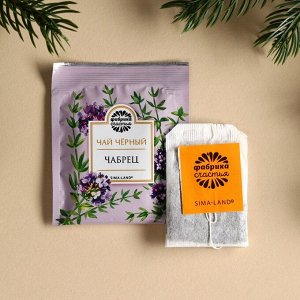 Чай в пакетиках «Чудесных мгновений», вкус: чабрец, 45 г ( 25 шт. х 1,8 г).
